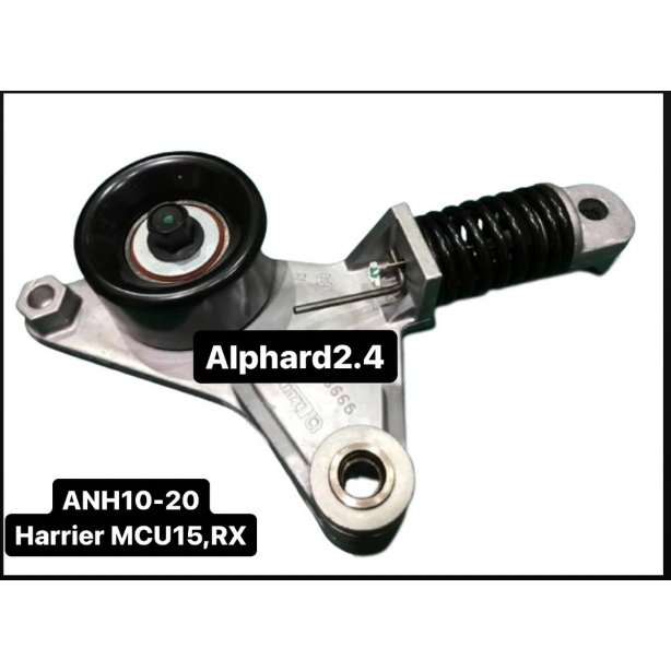 ชุดตั้งสายพาน TOYOTA Alphard 2.4 ANH10-20, Harrier MCU15, RX