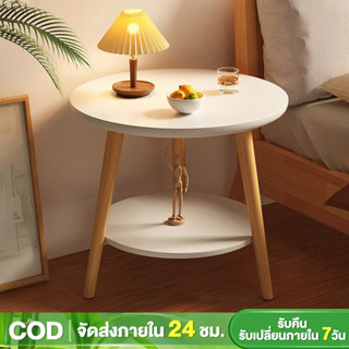 (พร้อมส่ง)โต๊ะกาแฟ 2ชั้น coffee table