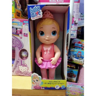 Baby Alive รุ่นสาวบัลเล่ห์ น่ารักสุดๆจ้า