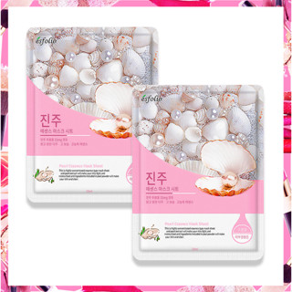 Esfoli Pearl Essence Mask Sheet