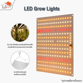 ไฟปลูกต้นไม้  LED Grow Light ไฟปลูกต้นกันชา เต็มสเปกตรัม แสงอาทิตย์ ไฟปลุกต้นไม้ ไฟช่วยต้นไม้ตัวเร็ว มีสวิตช์ปิดเปิด