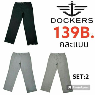 DOCKERS แท้ล้วน SET:2กางเกงเวสป้อยส์ชายมือสอง