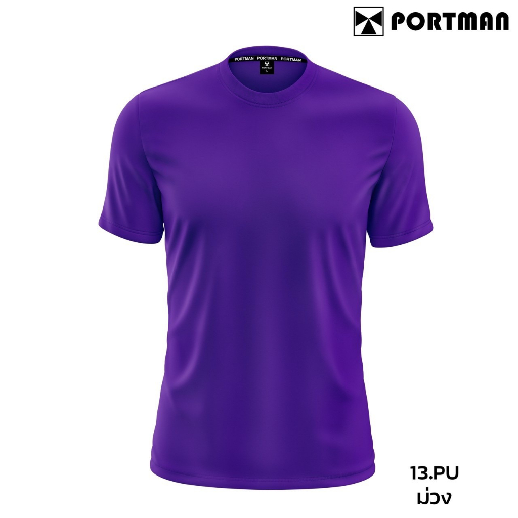 เสื้อกีฬา เสื้อฟุตบอล สีล้วน Portman T-6401ราคาถูก S-XL - รูปที่ 5