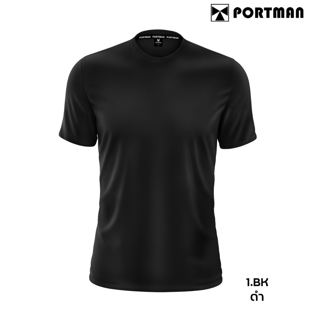 เสื้อกีฬา เสื้อฟุตบอล สีล้วน Portman T-6401ราคาถูก S-XL - รูปที่ 6