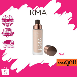 (นอริชเชส)(โฉมใหม่) 30ml. KMA Nourishes Foundation SPF 30 เคเอ็มเอ นอริชเชส ฟาวเดชั่น รองพื้นปกปิด พร้อมบำรุง