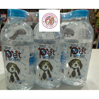 PET WATER น้ำเปล่า สำหรับสุนัข สำหรับแมว น้ำดื่มสะอาด สำหรับสัตว์เลี้ยง (1 แพ็ค=6 ขวด)