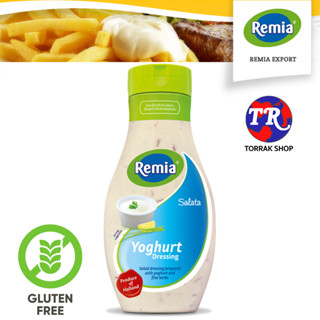 Remia Yoghurt dressing 500ml น้ำสลัด ผสมโยเกิร์ต 500มล.