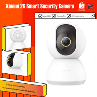 Xiaomi Mi Home Security Camera 360° 2K Wifi IP camera CCTV กล้องวงจรปิดไร้สายอัจฉริยะ กล้องรักษาความปลอดภัย อัฉริยะ