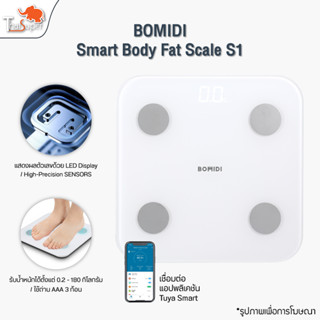 BOMIDI Smart Body Fat Scale S1  เครื่องชั่งน้ำหนักอัจฉริยะ ที่ชั่งน้ำหนัก