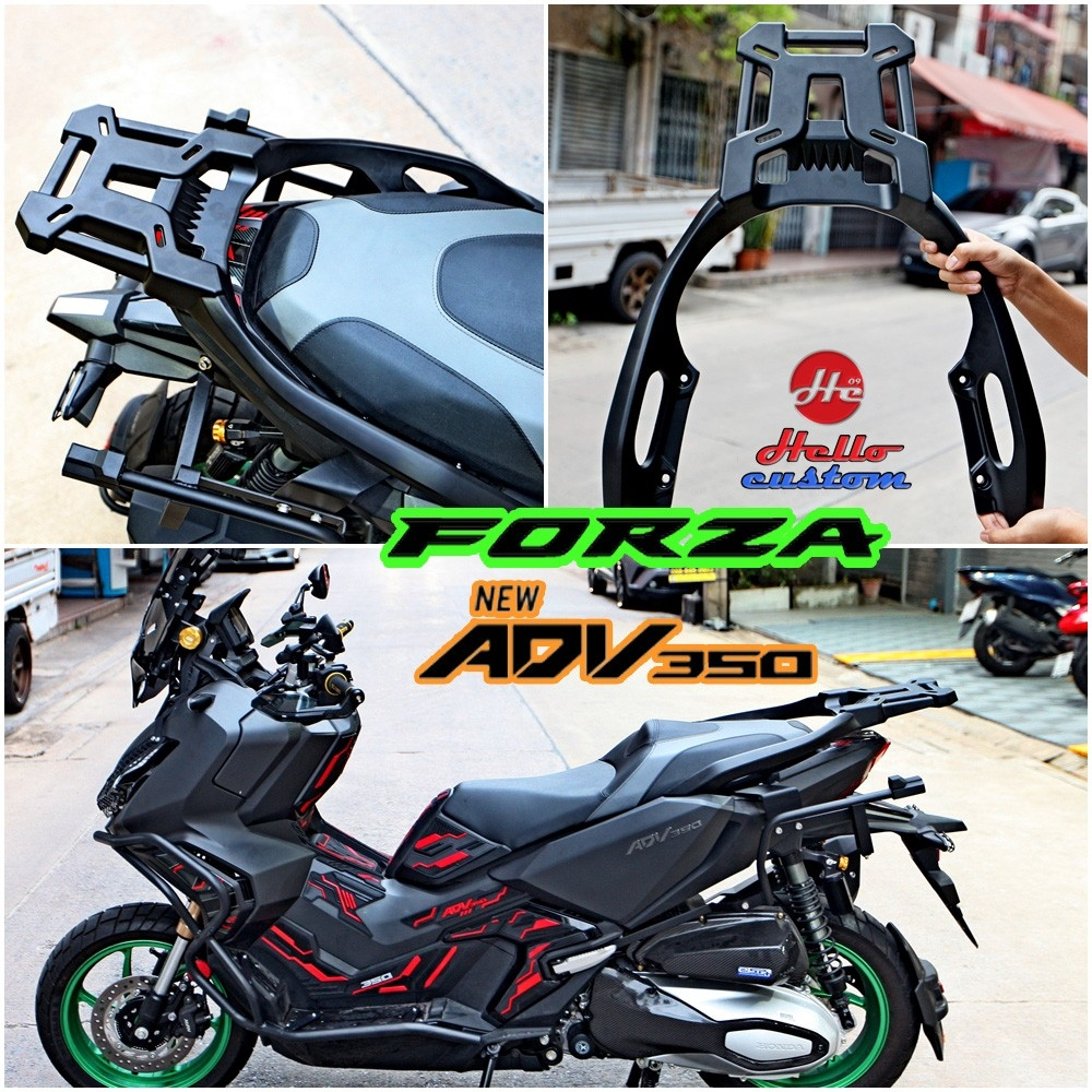 แร็คท้าย *ตัวเหลี่ยม* แร็คหลัง งาน อลูมิเนียม ADV350 / Forza300 / Forza350 ตะแกรงแร็คท้าย ADV 350 / 