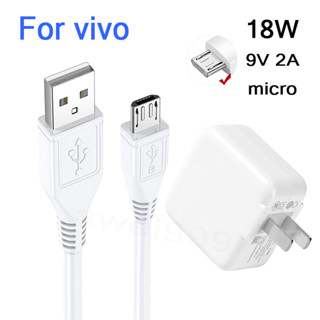 สายชาจ VIVO หัวชาร์จ VIVO Fast Charge Quick Charge USB ชาร์จเร็ว รองรับ สายชาร์จ Android （รับประกัน 1 ปี）