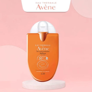 Avene Square Sundcreen Sun Care ครีมกันแดด ป้องกันรังสียูวี SPF50+++ 30 มล.