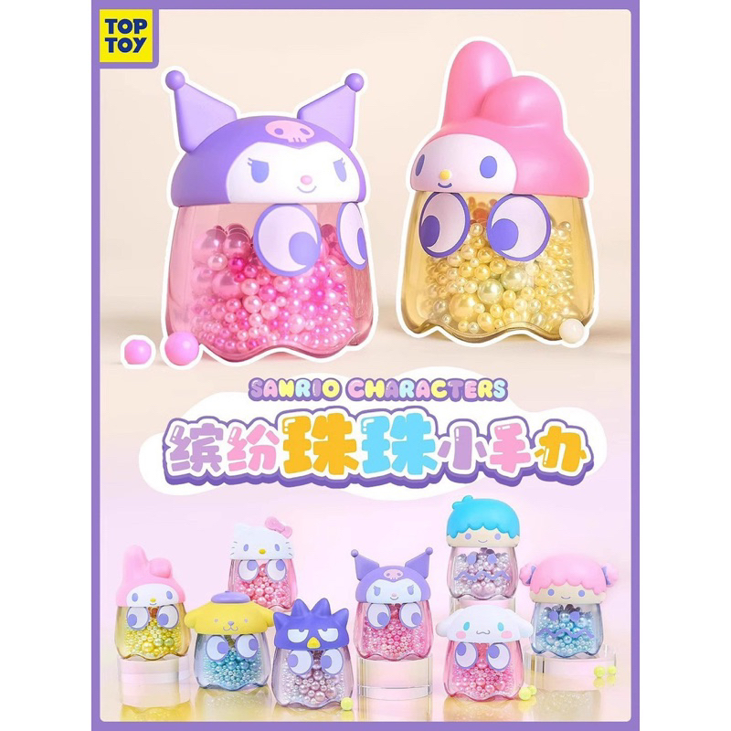 ลุ้น1ตัว👾 แพคแมน ซานริโอ Pac-Man x Sanrio Characters Colourful Beads Series Blind Box by Bandai x BN