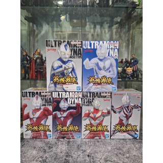 Bandai BANPRESTO ULTRAMAN มือ 1 Lot Jp