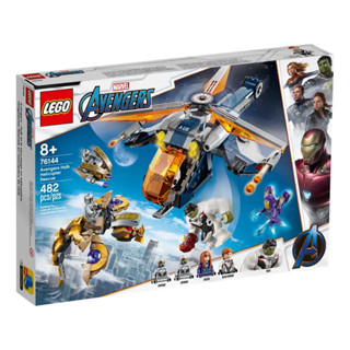 LEGO® Marvel Avengers Hulk Helicopter Rescue 76144 - เลโก้ใหม่ ของแท้ 💯%