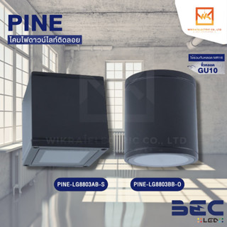 BEC โคมไฟตกแต่งติดลอย รุ่น PINE (ไพน์) ขั้ว GU10 สีดำ มี2แบบ ทรงเหลี่ยม และ ทรงกลม โคมไฟตกแต่งเพดาน โคมไฟสวยงาม