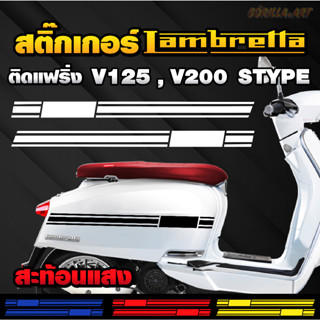 สติ๊กเกอร์ Lambretta V125 ติดฝาข้าง