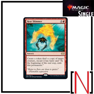 [MTG][Single][2XM] Heat Shimmer ระดับ Rare [ภาษาอังกฤษ]