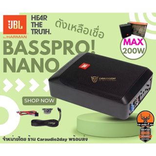 🎉ขายดีจัดส่งเร็ว🎉เบสบ็อกซ์เจบีแอล JBL รุ่น BASSPRONANO SERIESมีแอมป์ในตัว ลำโพงรถยนต์ซับบ๊อกรถยนต์ BASSBOXเสียงดี