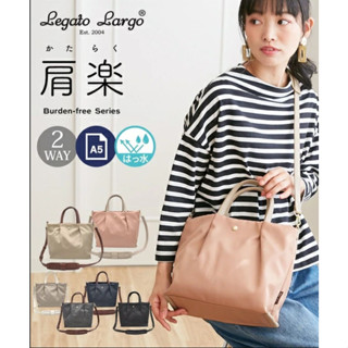 กระเป๋าสะพายไหล่ สะพายข้าง size Mini  LH-L0002ZZ ถือได้2แบบ Legato Largo จากญี่ปุ่น สีที่หมดสั่งได้