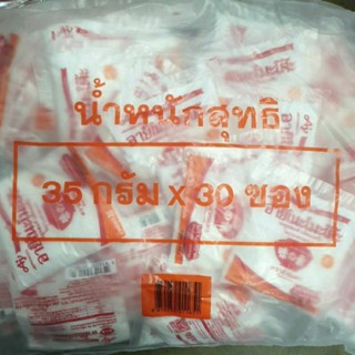 ชูรสอายิโนะโมโตะขนาด35กรัม×30ซอง