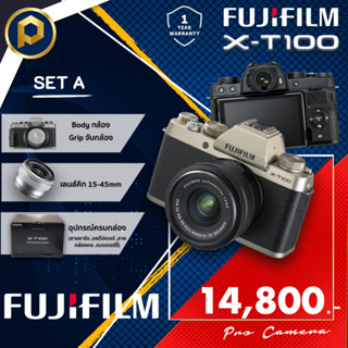 Fuji X-T100 (รับประกัน 1 ปี) สินค้ามือ1 พร้อมส่ง