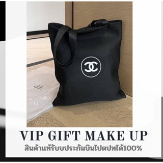 ✨New Chanel vip gift Bag