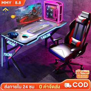 MMY โต๊ะเกมมิ่ง โต๊ะคอมพิวเตอร์ 140cm Gaming Desk DJD