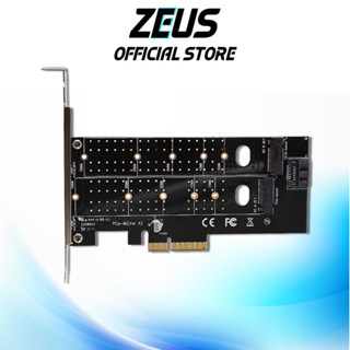 การ์ด PCIE to M.2 NVMe 2 ช่อง การ์ดอแดปเตอร์ M.2 PCI-E Card x4/8/16 พร้อมสาย Sata  PCIE Express