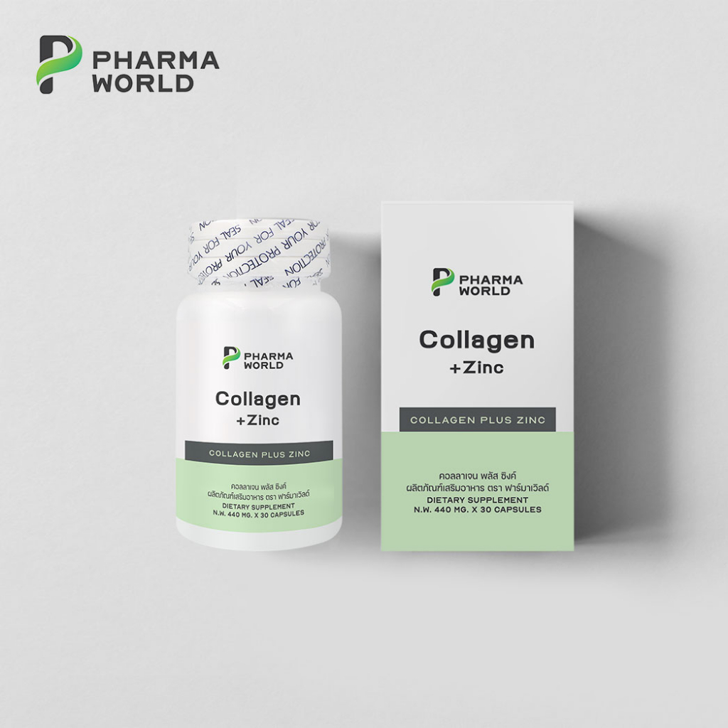 [คุ้ม แพ็ค 3 กล่อง] Collagen plus Zinc คอลลาเจน พลัส ซิงค์ ฟาร์มาเวิลด์ Pharma World คอลลาเจน ซิงค์ คลอลาเจน