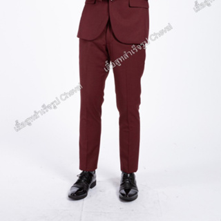 เฉพาะกางเกงสแล็กผู้ชายสีแดงเบอกันดี  รุ่นพรีเมี่ยม ( รูปถ่ายจากสินค้าจริง )