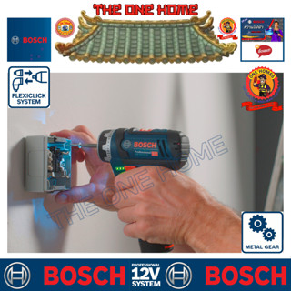 BOSCH รุ่น GSR 12 V-15 FC (สว่านไขควงเปลี่ยนหัว) (สินค้ามีคุณภาพ..พร้อมจัดส่ง..)