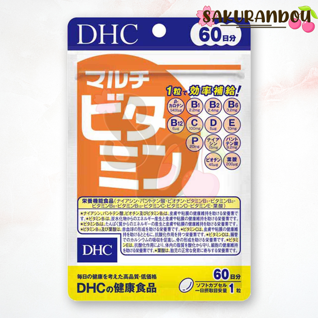 DHC Multi Vitamin [สินค้าพร้อมส่ง❢]  ดีเอชซี วิตามินรวม ขนาด 60 วัน ของแท้ นำเข้าจากญี่ปุ่น