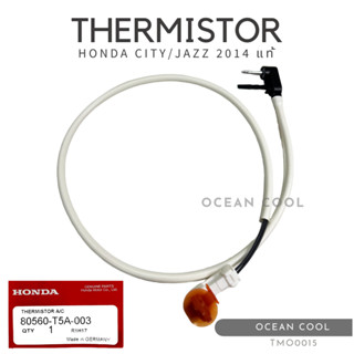 หางเทอร์โม ฮอนด้า ซิตี้ , แจ๊ส 2014 แท้เบิกห้าง TMO0015 HONDA 80560-T5A-003 THERMISTOR HONDA CITY , JAZZ  14 หางหนู เซน