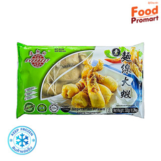 กุ้งชุบแป้งทอดเจ เอเวอร์เบสท์ 320G/PACK (พื้นที่จัดส่งเฉพาะ กรุงเทพปริมณฑล)