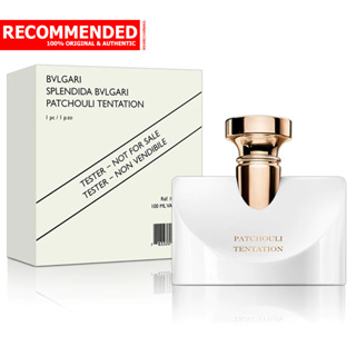 Bvlgari Splendida Patchouli Tentation EDP 100 ml. (เทสเตอร์ : Tester)