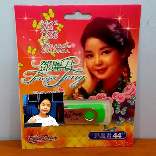 techaya.diva Flash Drive USB MP3 เพลงฮิต เพลงจีนสากล เติ่งลี่จวิน THE BEST OF SONG44 ( 144เพลง ) มูฟวี่ Street