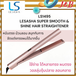 LESASHA LS1495 SUPER SMOOTH &amp; SHINE HAIR STRAIGHTENER เครื่องหนีบผมเลอซาช่า