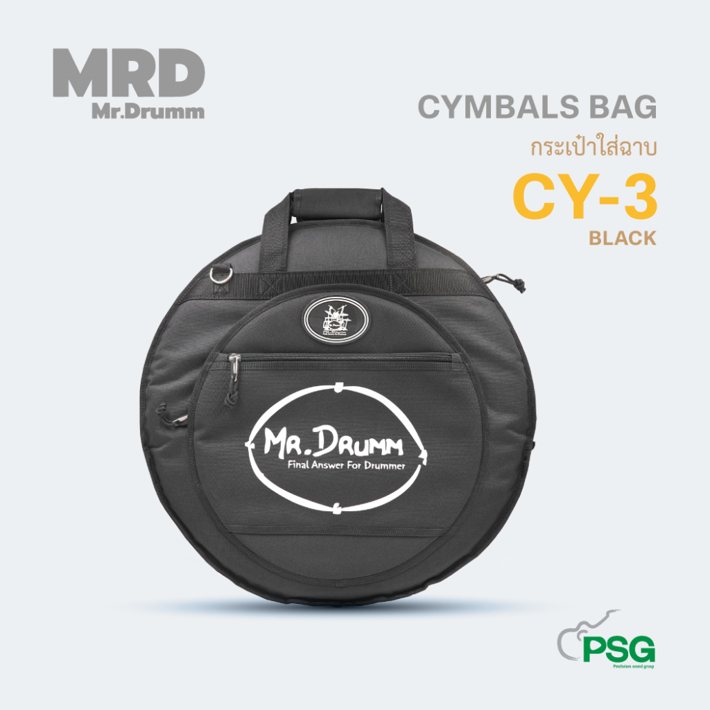 MR.DRUMM CY-3 CYMBALS BAG ( กระเป๋าใส่ฉาบ ใส่ได้สูงสุด 20" ) สีดำ
