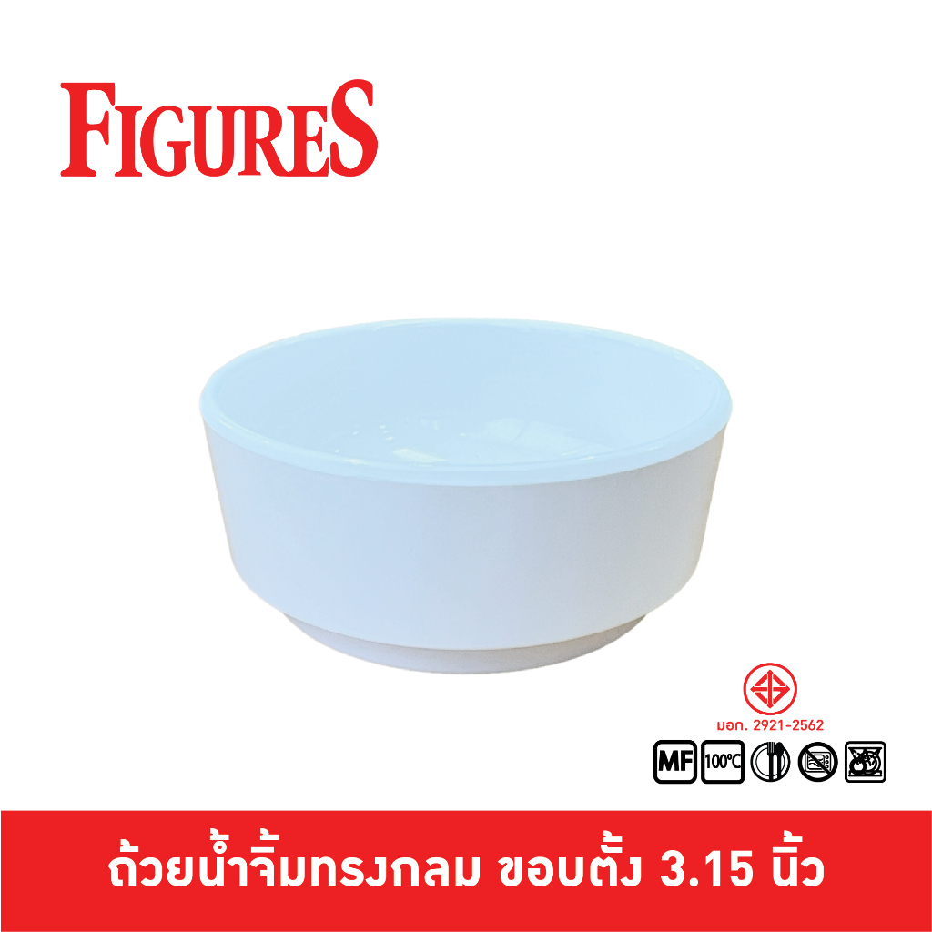 Figure ถ้วยน้ำจิ้มกลมทรงเกาหลีใส่น้ำจิ้มไข่ดอง 3.2 นิ้ว D321-3.2