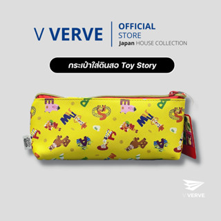 Verve - ที่ใส่ดินสอ Toy Story ขนาด 22x10 cm. แบบมีซิบ วัสดุเป็นหนัง Canvas คุณภาพดีมาก กล่องดินสอ