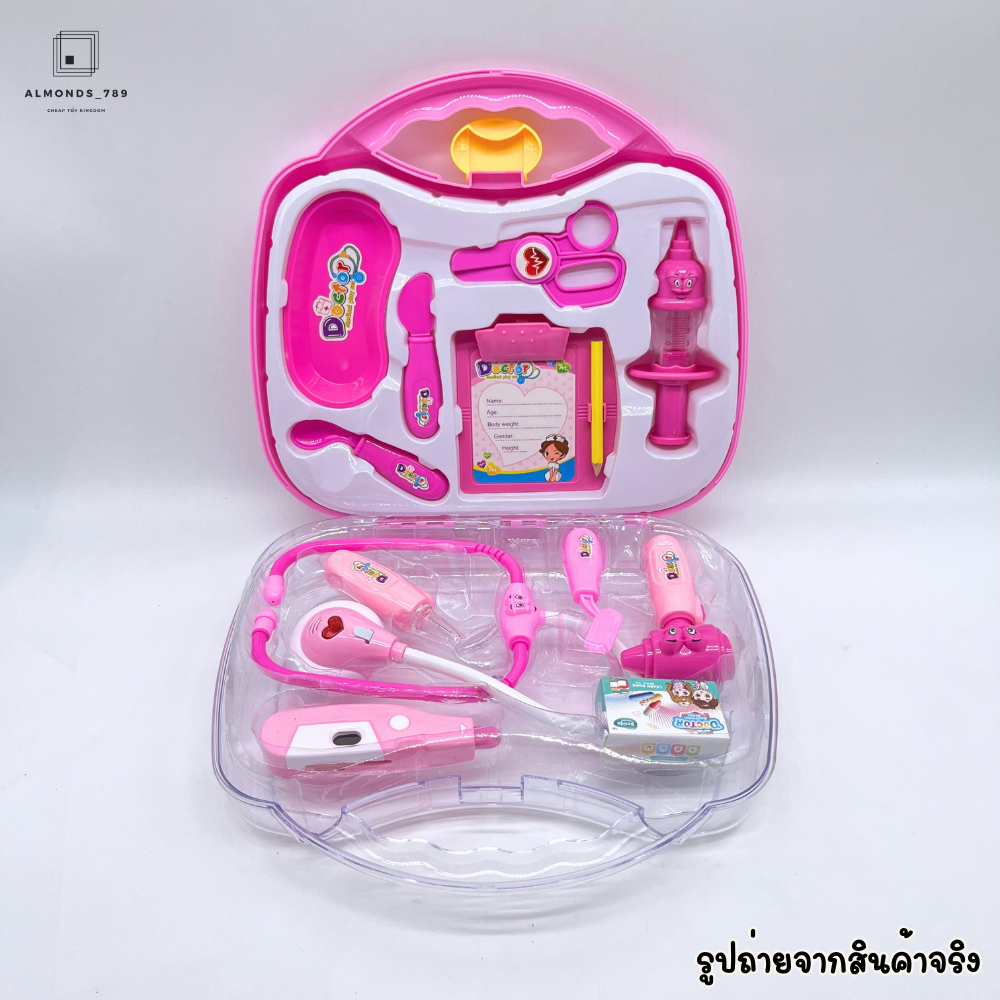ชุดกระเป๋าคุณหมอ ของเล่นเด็ก เครื่องมือคุณหมอจำลอง 12 ชิ้น มีเสียง มีไฟ - รูปที่ 3