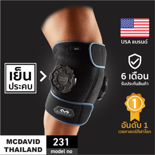 McDavid 231 |Offcial Shop| ที่ประคบเข่าบําบัดเย็น Knee Brace Support ที่รัดเข่า ซัพพอร์ตเข่า สายรัดเข่า สนับเข่า ผ้ารัด