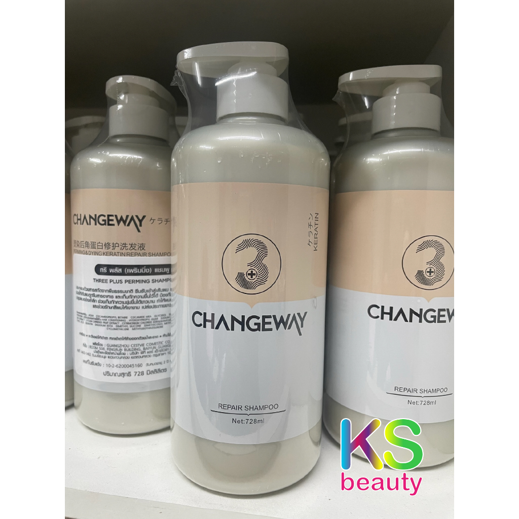แชมพูเคราติน 3+ แชมพู 3+ CHANGEWAY Perming Shampoo ช่วยบำรุง และซ่อมแซม ให้ผมทำสี สวย มีน้ำหนัก 728 ml.