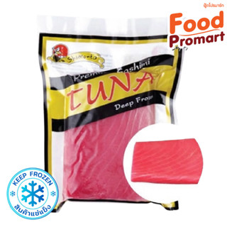 เนื้อปลาทูน่าซาชิมิ SHI 2A  350G/PACK (พื้นที่จัดส่งเฉพาะ กรุงเทพปริมณฑล)