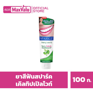 สปาร์คเคิล เนเชอรัล ทริปเปิ้ล ไวท์ ยาสีฟัน 100 ก.