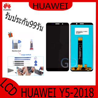 อะไหล่หน้าจอ จอชุดพร้อมทัสกรีน huawei y5-2018（y5lite）แถมฟิล์ม+แถมชุดไขควง