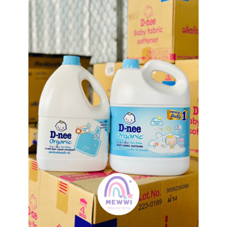 D-nee ดีนี่  ผลิตภัณฑ์ซักผ้าเด็ก2800ml และ ผลิตภัณฑ์ปรับผ้านุ่มเด็ก2800ml  มีตัวเลือก 4 สี