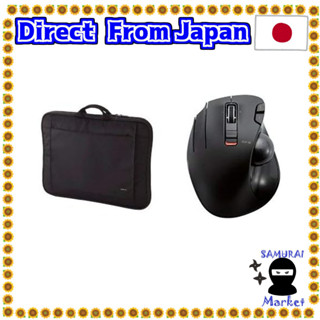 【Direct From Japan】 ELECOM handle inner bag BM-IB017BK &amp; ELECOM wireless trackball (left hand / thumb operation type) M-XT4DRBK set