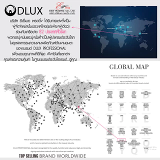 กาวต่อขนตา ไม่แสบตา ติดทน กาวดี มี อย. แห้งไว0.5-1วิ ติดทน 8-9w Dlux Platinum No.7 สีดำ กาวเกาหลี